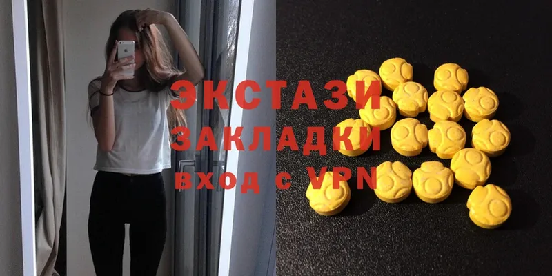 Ecstasy диски  Бокситогорск 